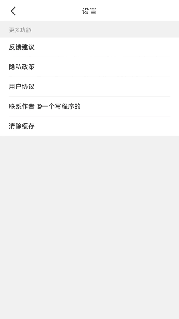 ��¹���ڼ�������׿���ֻ���v1.2.7 ��׿��