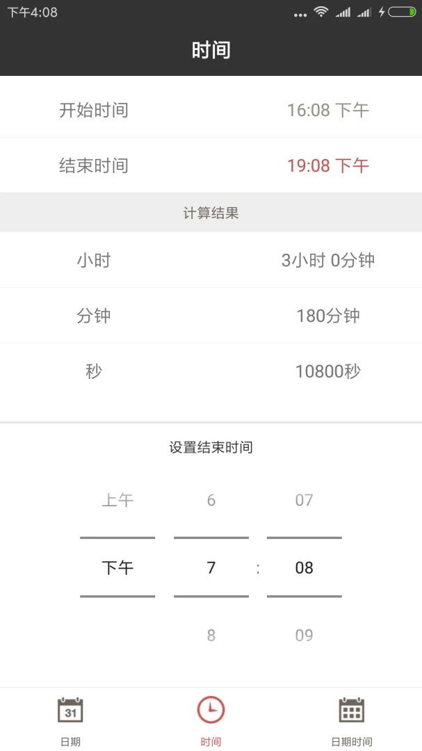 ��¹���ڼ�������׿���ֻ���v1.2.7 ��׿��