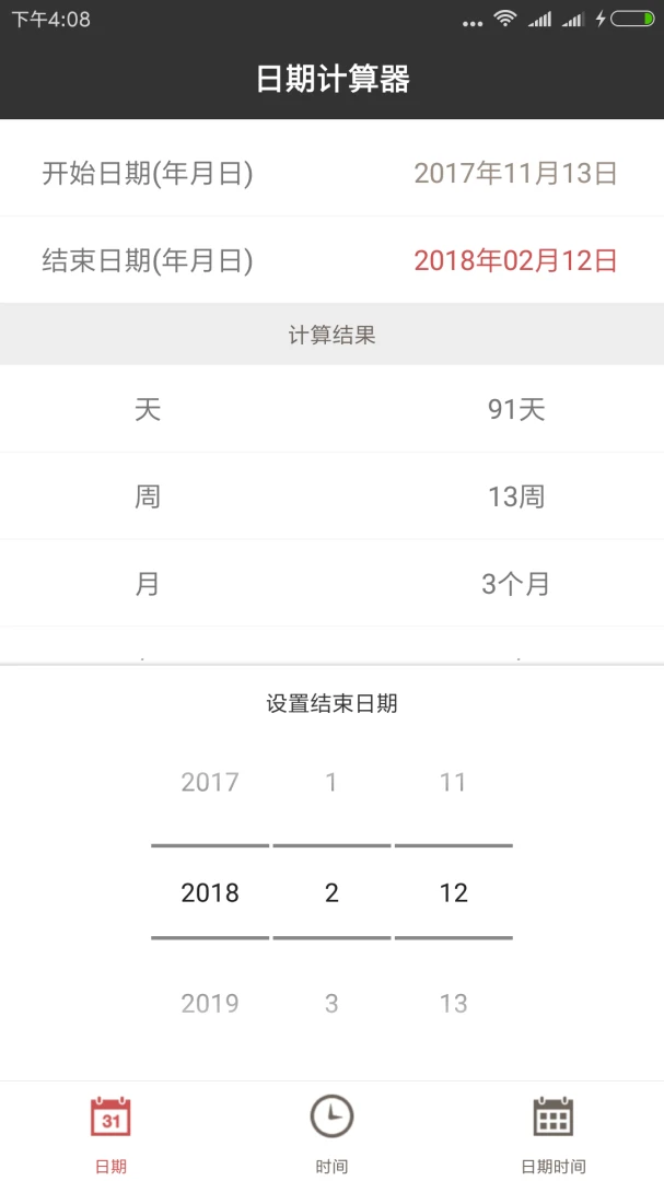 ��¹���ڼ�������׿���ֻ���v1.2.7 ��׿��