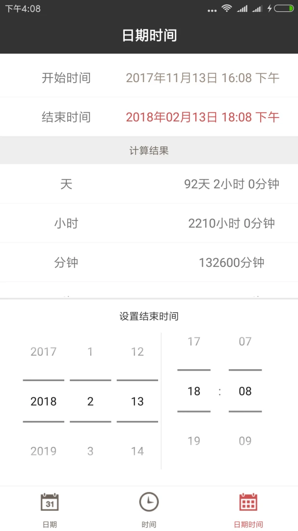 ��¹���ڼ�������׿���ֻ���v1.2.7 ��׿��