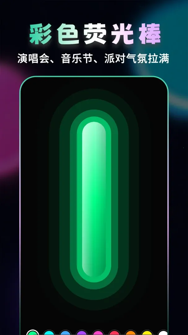 �ֳ�ӦԮ��Ļ��׿���ֻ���v1.0.0 ���°�