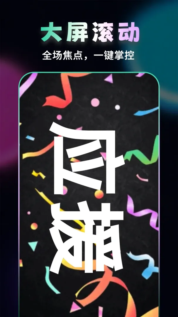 �ֳ�ӦԮ��Ļ��׿���ֻ���v1.0.0 ���°�