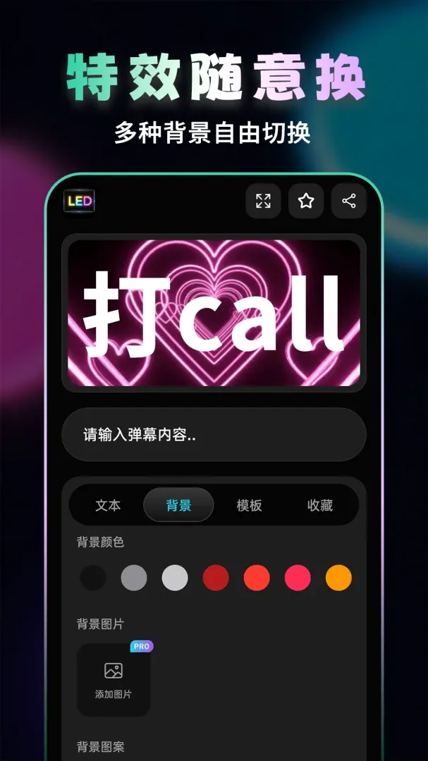 �ֳ�ӦԮ��Ļ��׿���ֻ���v1.0.0 ���°�