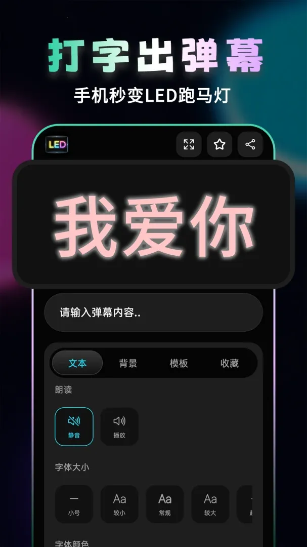 �ֳ�ӦԮ��Ļ��׿���ֻ���v1.0.0 ���°�