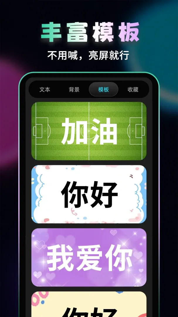�ֳ�ӦԮ��Ļ��׿���ֻ���v1.0.0 ���°�
