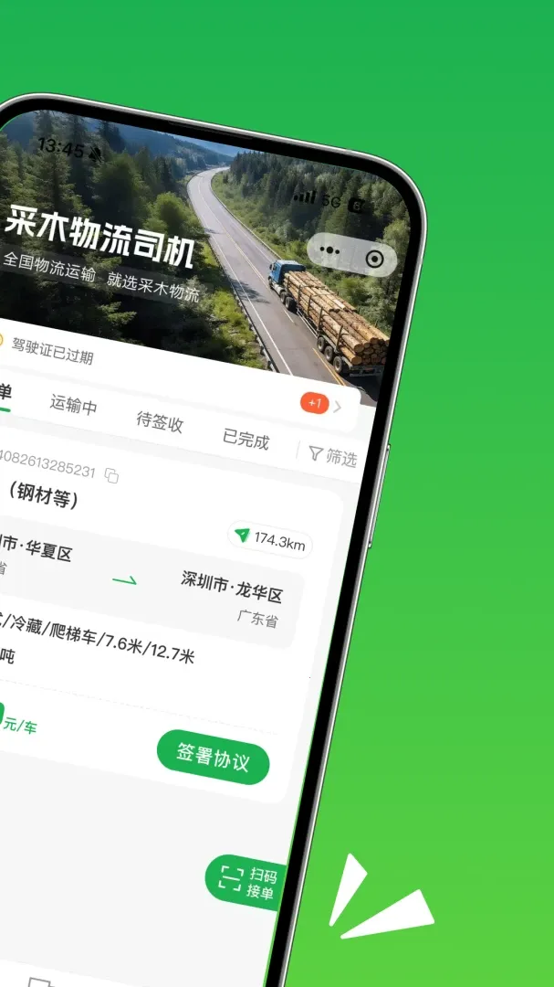 ��ľ�����ٷ����°汾v3.9.0 �ֻ���