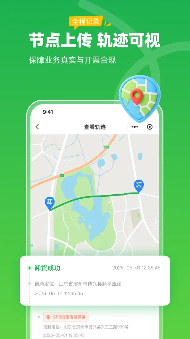 ��ľ�����ٷ����°汾v3.9.0 �ֻ���