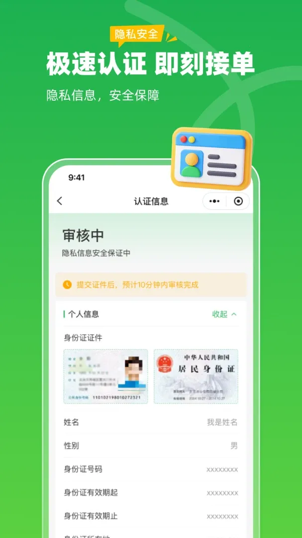 ��ľ�����ٷ����°汾v3.9.0 �ֻ���