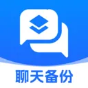 聊天记录微备份恢复(会话存档管理)v1.0 手机版