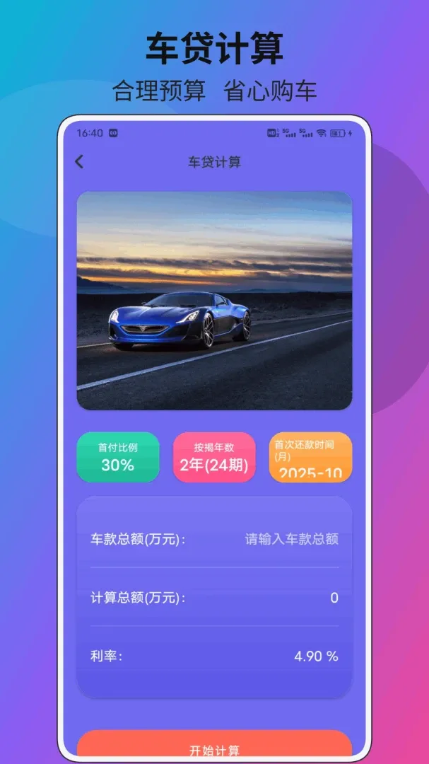 �����Ų����(�������ֹ���ȫ)v1.0.3 ��Ѱ�