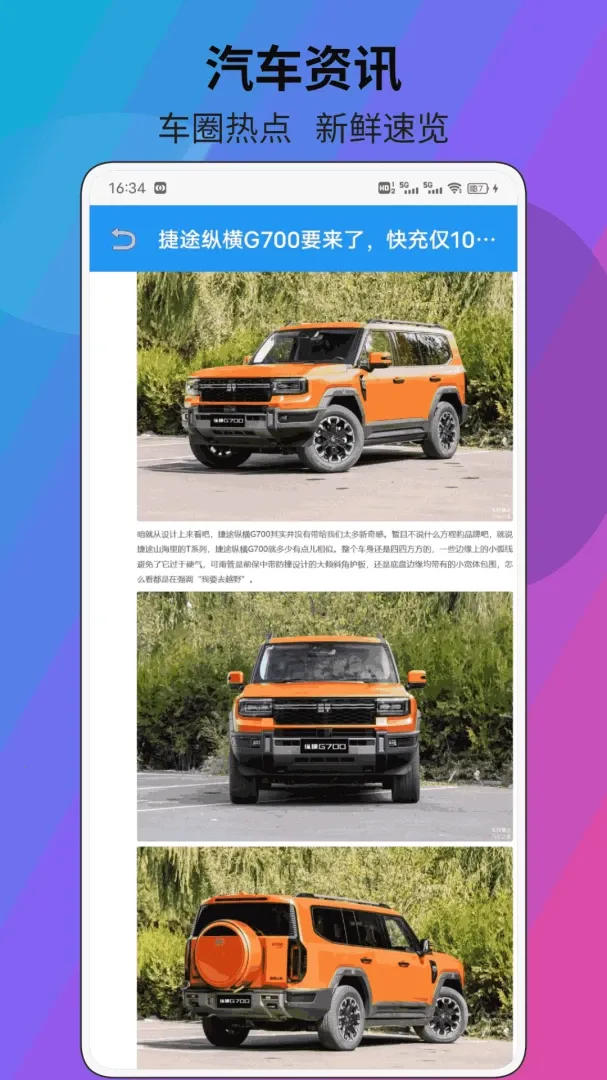 �����Ų����(�������ֹ���ȫ)v1.0.3 ��Ѱ�