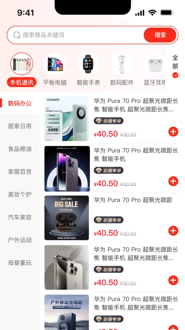 ��ӯ��(���ֻ�Ա����)v1.1.0 ��׿��