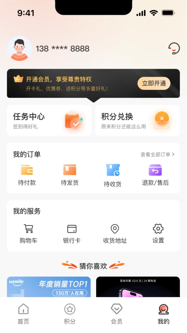 ��ӯ��(���ֻ�Ա����)v1.1.0 ��׿��