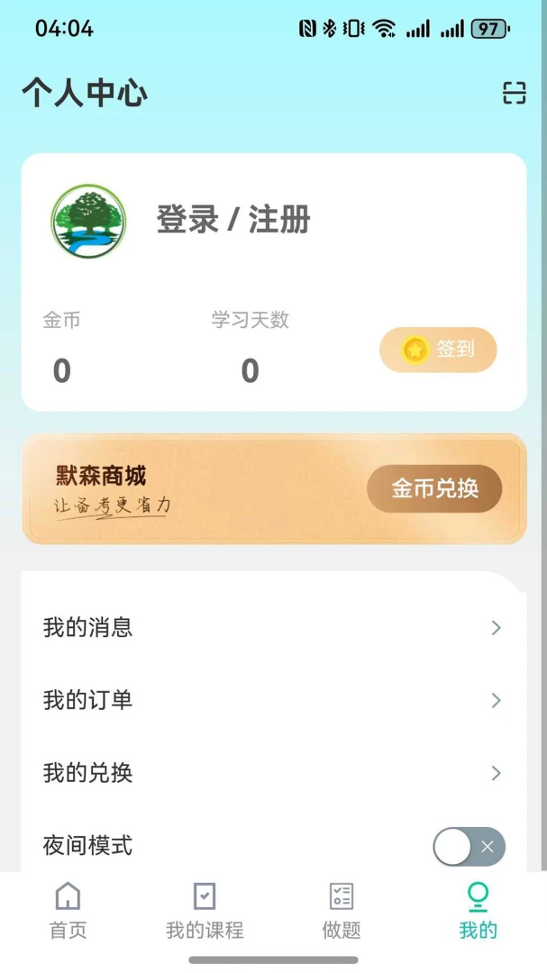 Ĭɭ��У�ٷ����°汾v3.1.5 �ֻ���