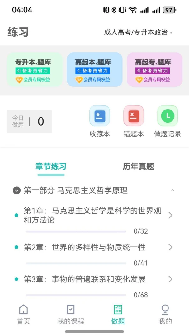 Ĭɭ��У�ٷ����°汾v3.1.5 �ֻ���