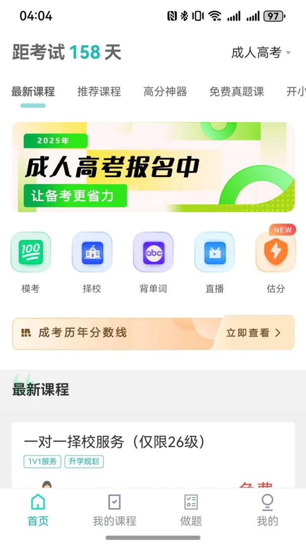 Ĭɭ��У�ٷ����°汾v3.1.5 �ֻ���