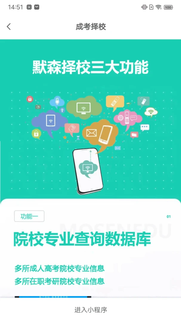 Ĭɭ��У�ٷ����°汾v3.1.5 �ֻ���