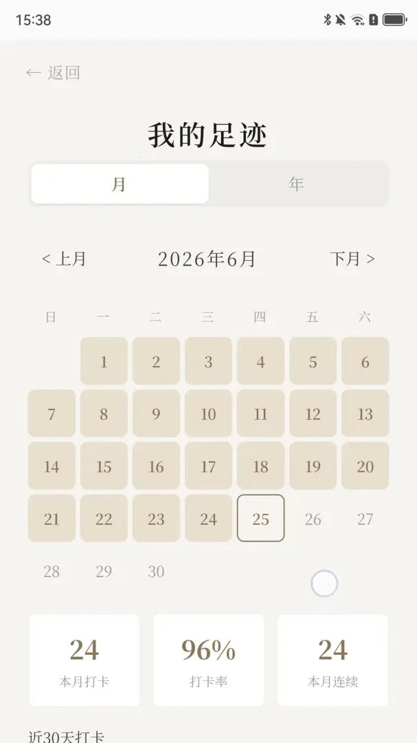 ���һ��(�����򿨹���)v1.3.7 �ٷ���