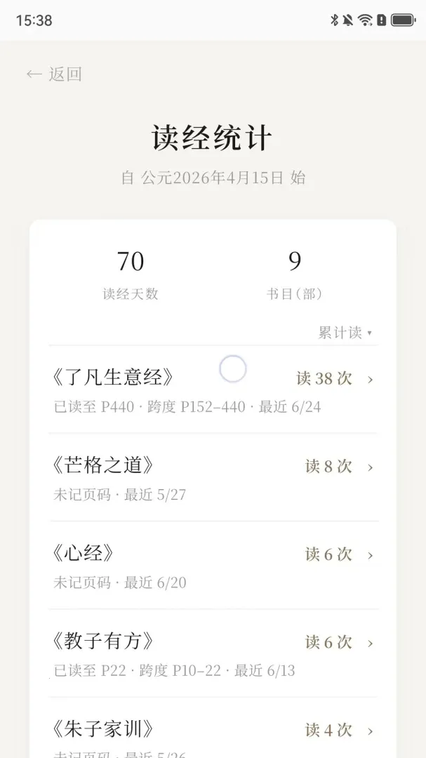 ���һ��(�����򿨹���)v1.3.7 �ٷ���