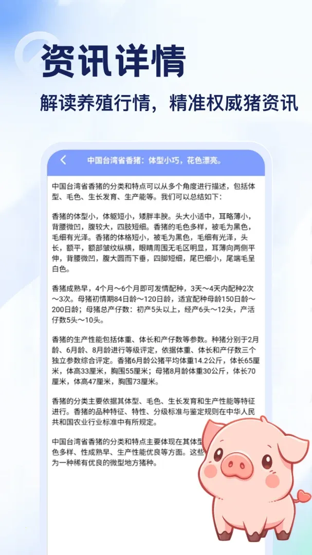 �������(����Ȥζ����)v1.2 ��׿��