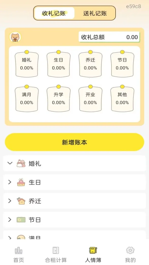 ˮ����˵���¼�����ֻ���v1.0.0 �ٷ���