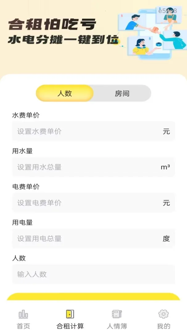 ˮ����˵���¼�����ֻ���v1.0.0 �ٷ���