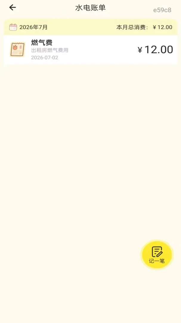 ˮ����˵���¼�����ֻ���v1.0.0 �ٷ���