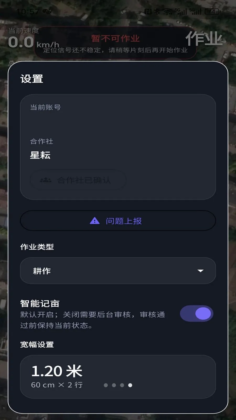 ����(ũ�¹��� APP)v1.0.2 ��׿��