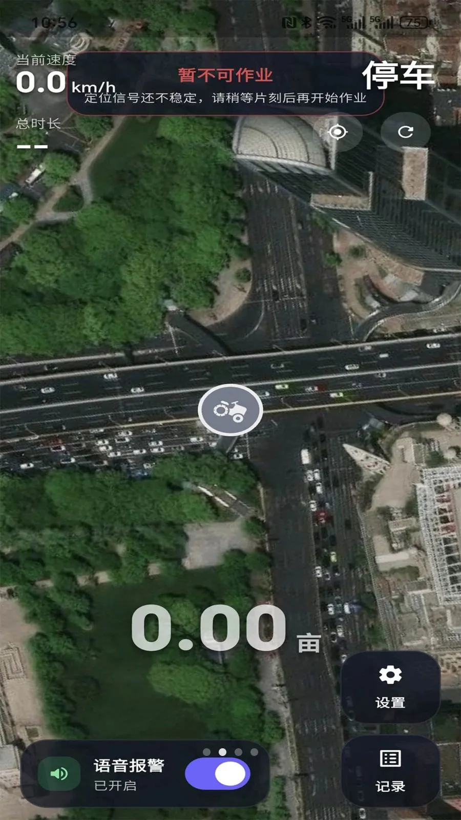 ����(ũ�¹��� APP)v1.0.2 ��׿��