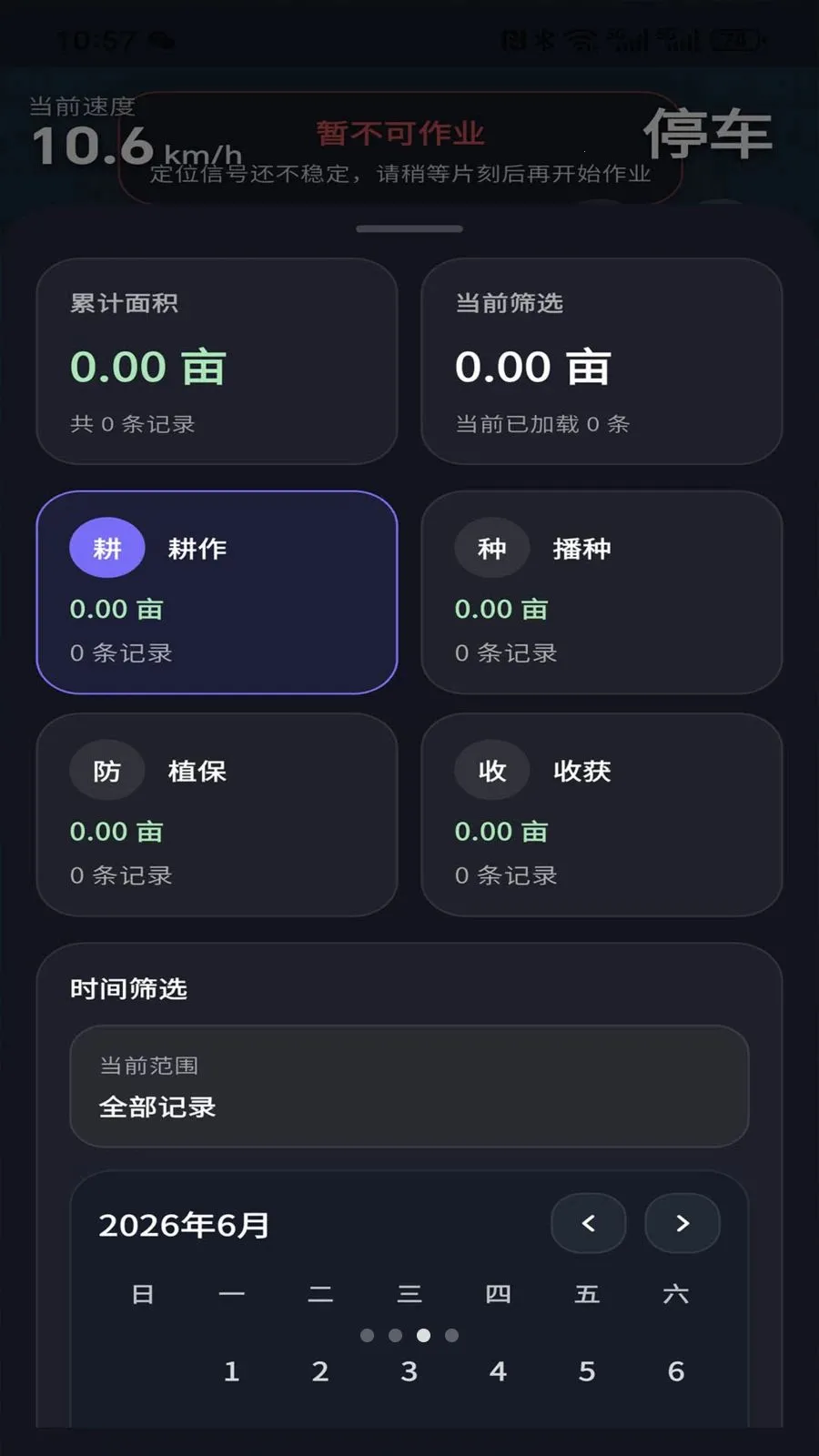 ����(ũ�¹��� APP)v1.0.2 ��׿��