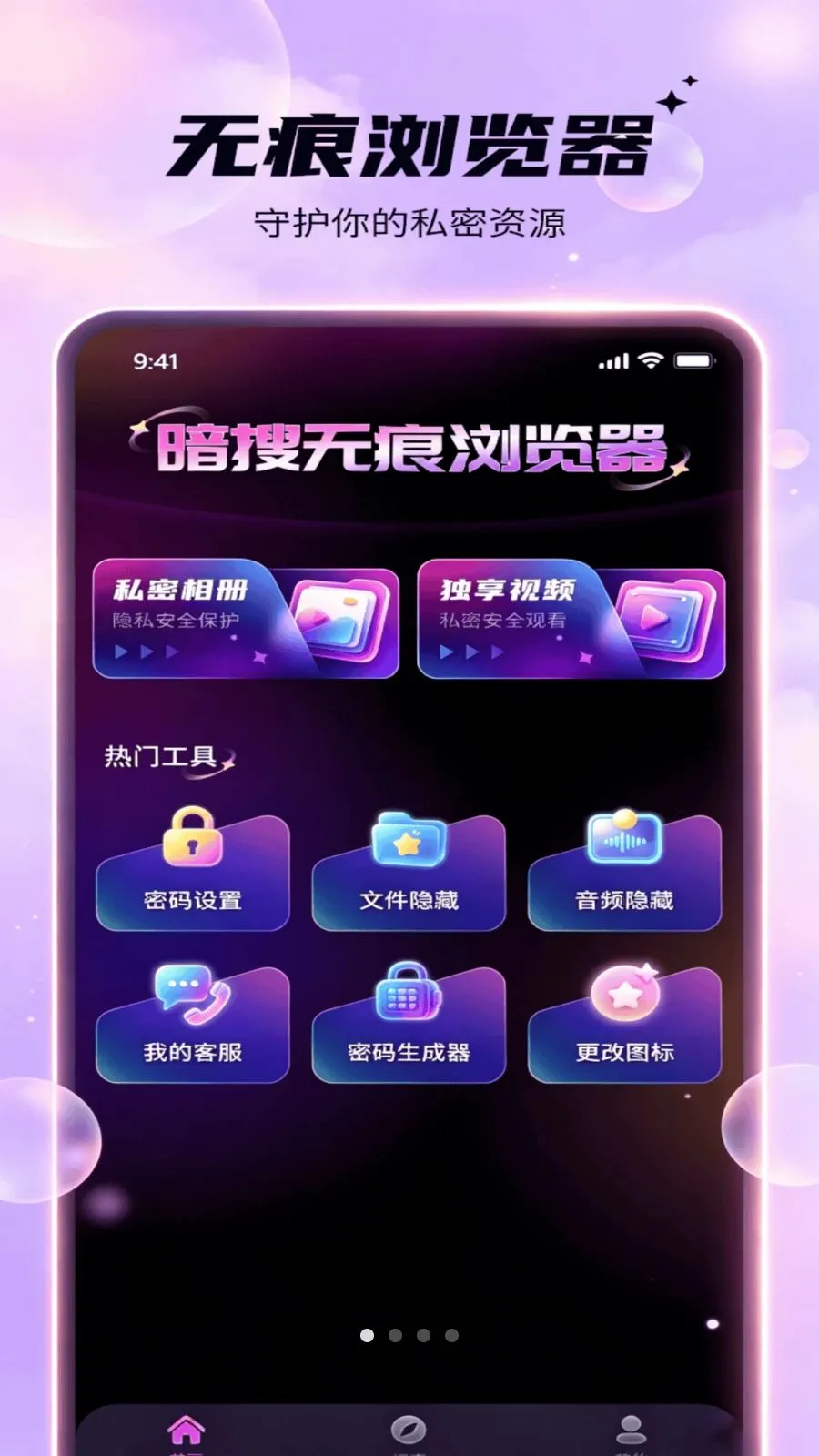 �����޺������(������˽�����)v1.0.0 ���°�