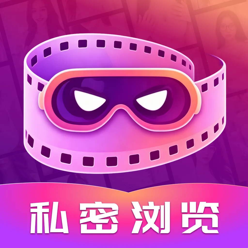 暗搜无痕浏览器(护眼隐私浏览器)v1.0.0 最新版