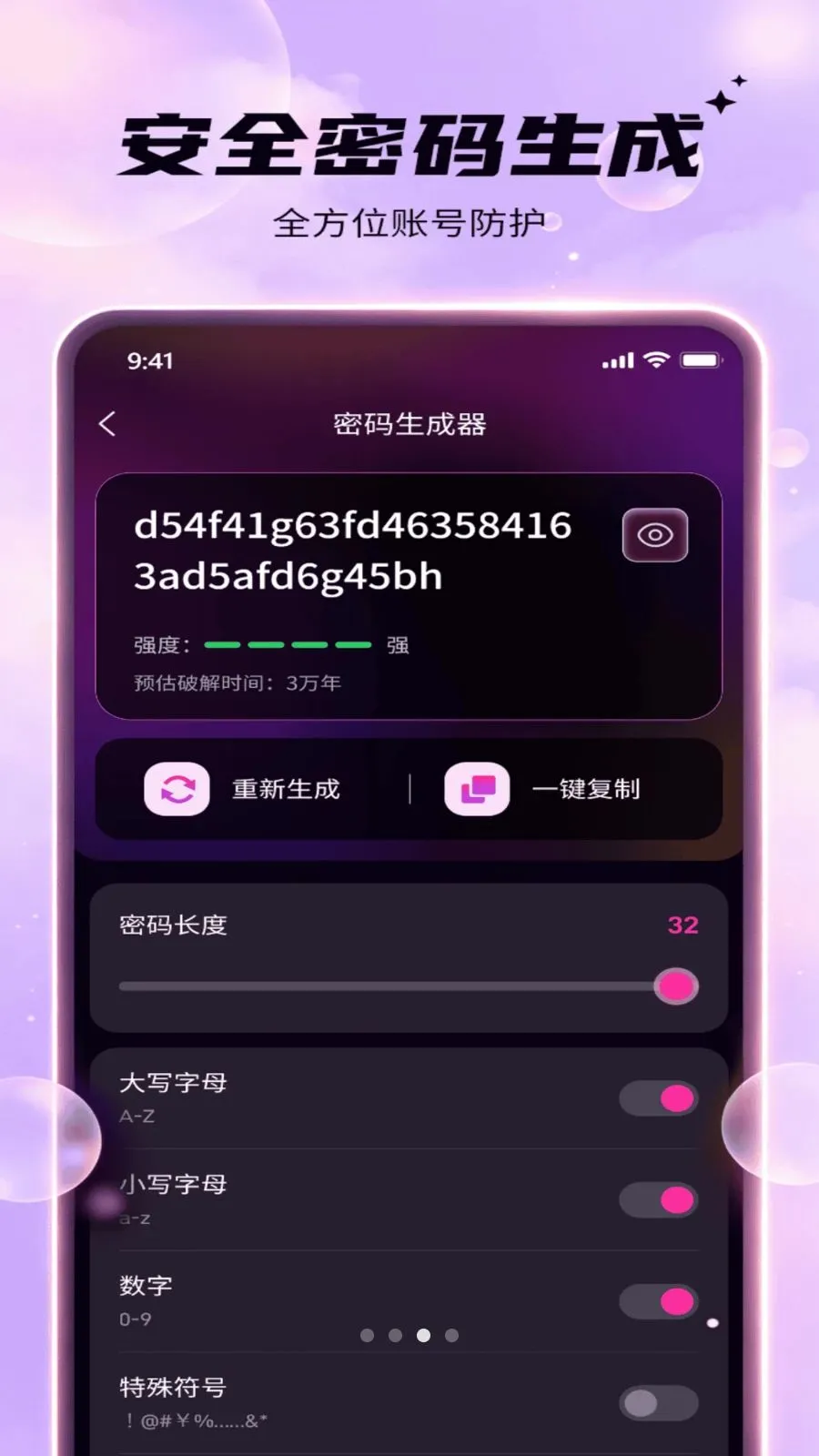 �����޺������(������˽�����)v1.0.0 ���°�