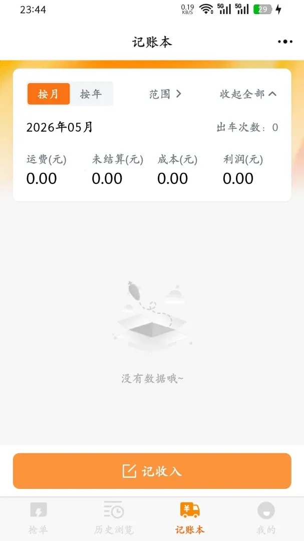 ���䱦��׿���ֻ���v1.0.4 ��׿��