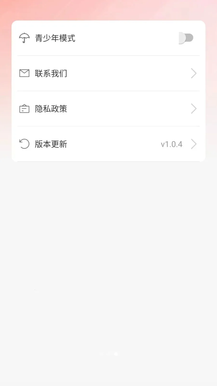 ȫ��K��2026���°汾v1.0.3 �ֻ���