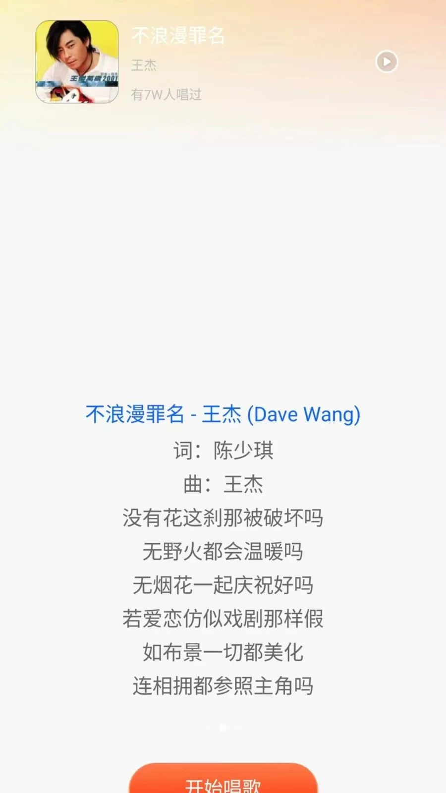 ȫ��K��2026���°汾v1.0.3 �ֻ���