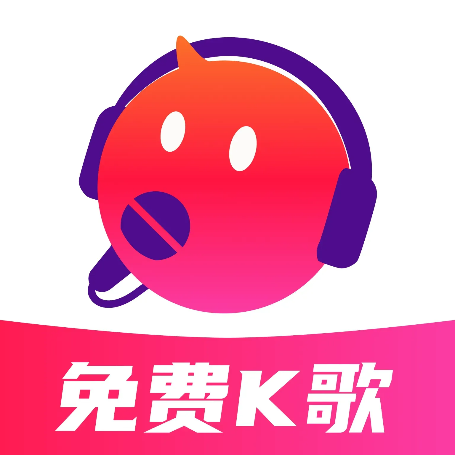 全民K吧2026最新版本v1.0.3 手机版
