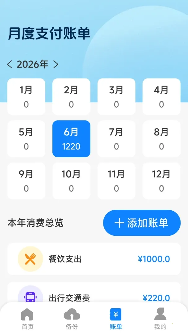 ΢���챸�ݻ�ԭ�ܼ�(�๦��ʵ�ù���)v1.1.0.5 �ٷ���