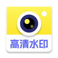 ����ˮӡ�����2026���°汾v1.0.1 ���°�
