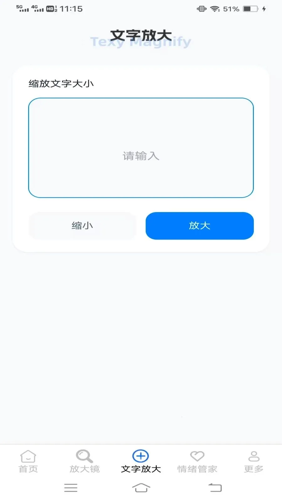 ��׷Ŵ󾵰�׿���ֻ���v1.9.0.2 �ֻ���