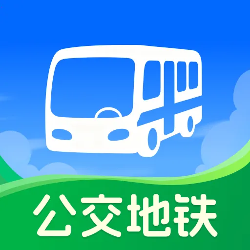 ��������һվͨ(����������ѯ����)v1.0.0 �ٷ���