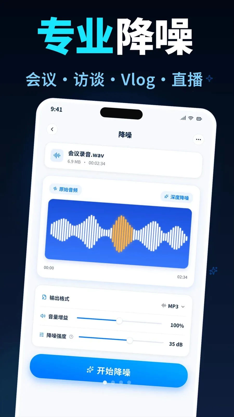 ��Ƶ�����ʦ�����ֻ���v1.0 �ٷ���