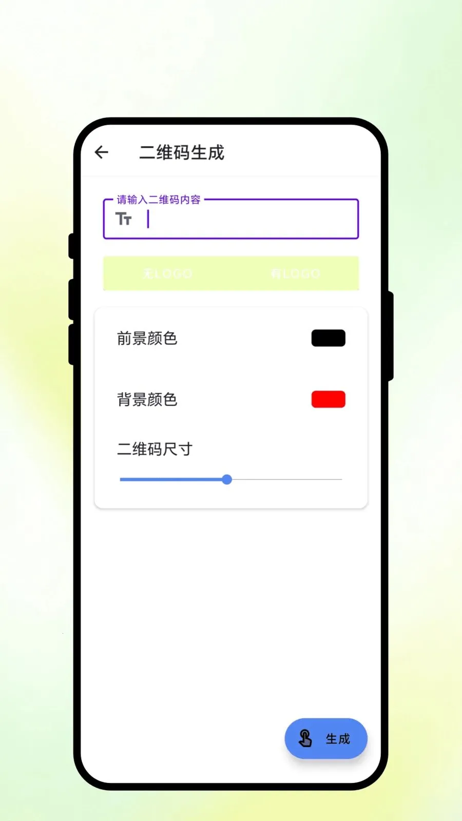 ��ʶɨ���(ȫ�ܰ칫����)v1.0.1 �ٷ���