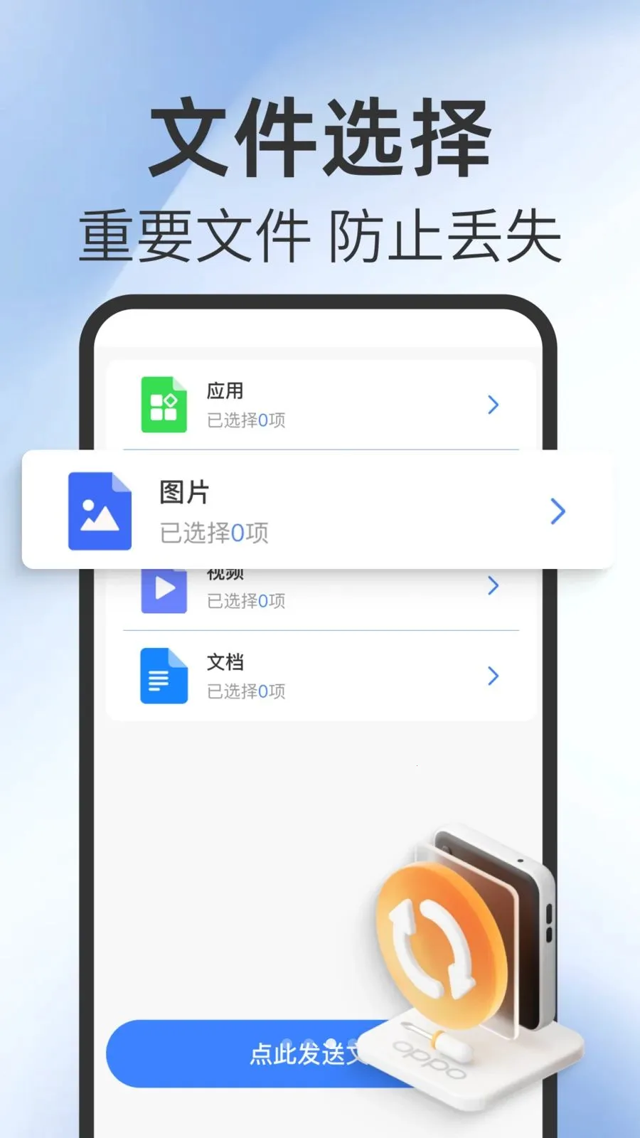 �¾��ֻ�������������2026���°汾v1.0.0 ��Ѱ�
