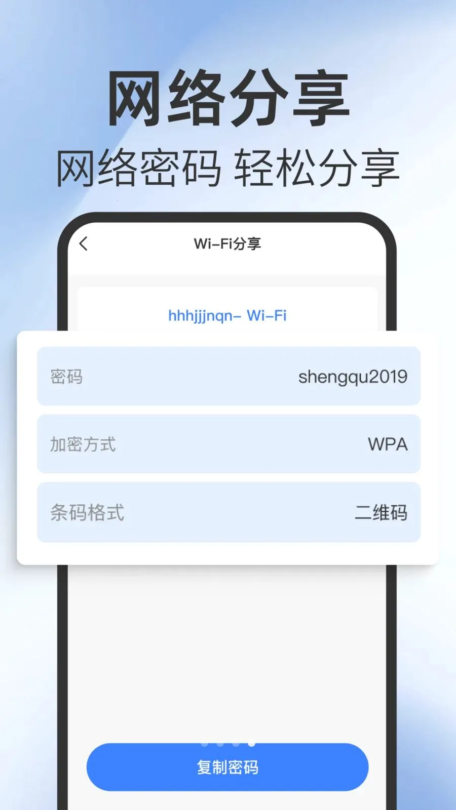 �¾��ֻ�������������2026���°汾v1.0.0 ��Ѱ�