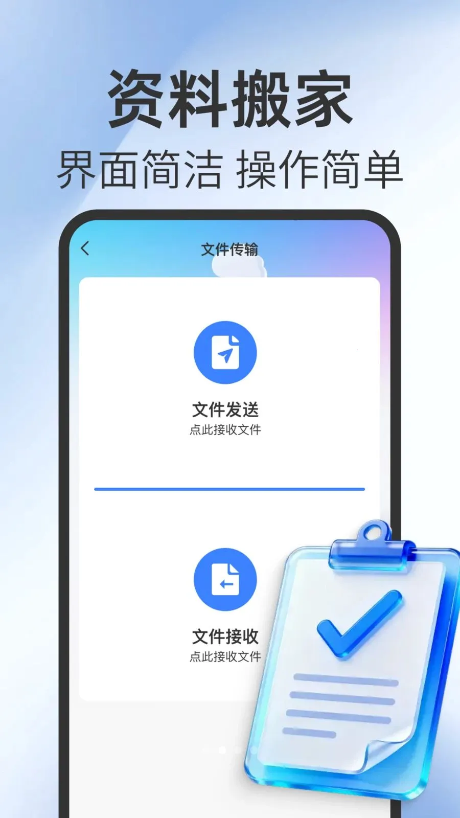 �¾��ֻ�������������2026���°汾v1.0.0 ��Ѱ�