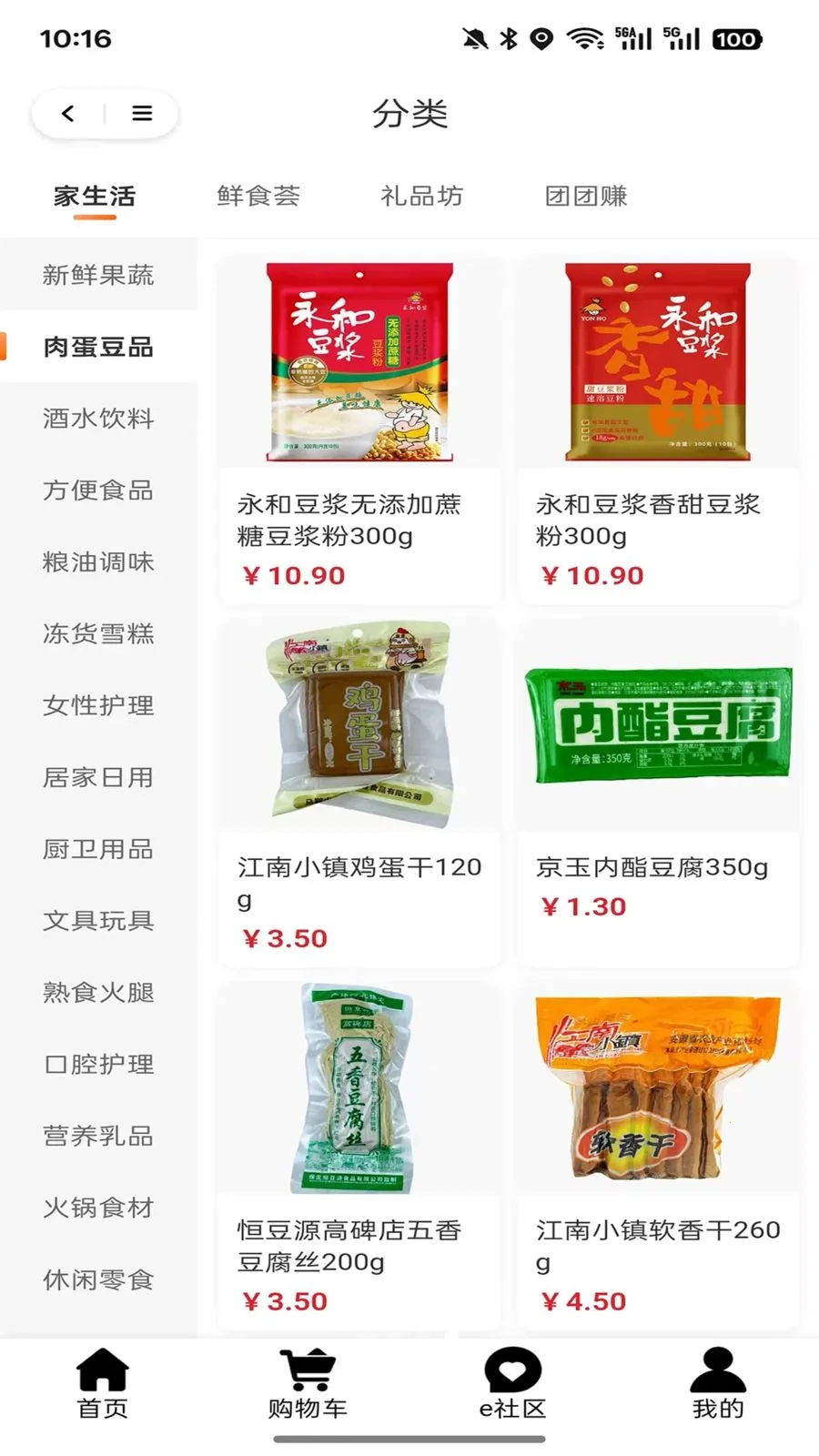 �ڼ�ӯ������(��������ƽ̨)v3.0.2 ���°�