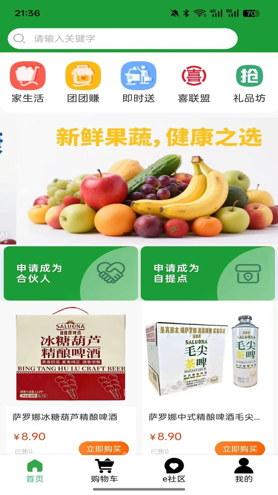 �ڼ�ӯ������(��������ƽ̨)v3.0.2 ���°�