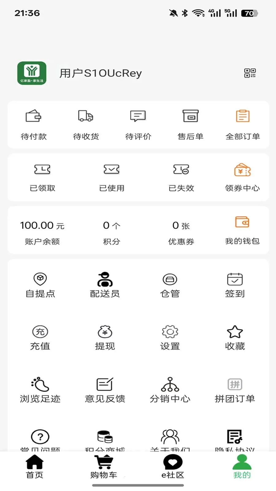 �ڼ�ӯ������(��������ƽ̨)v3.0.2 ���°�