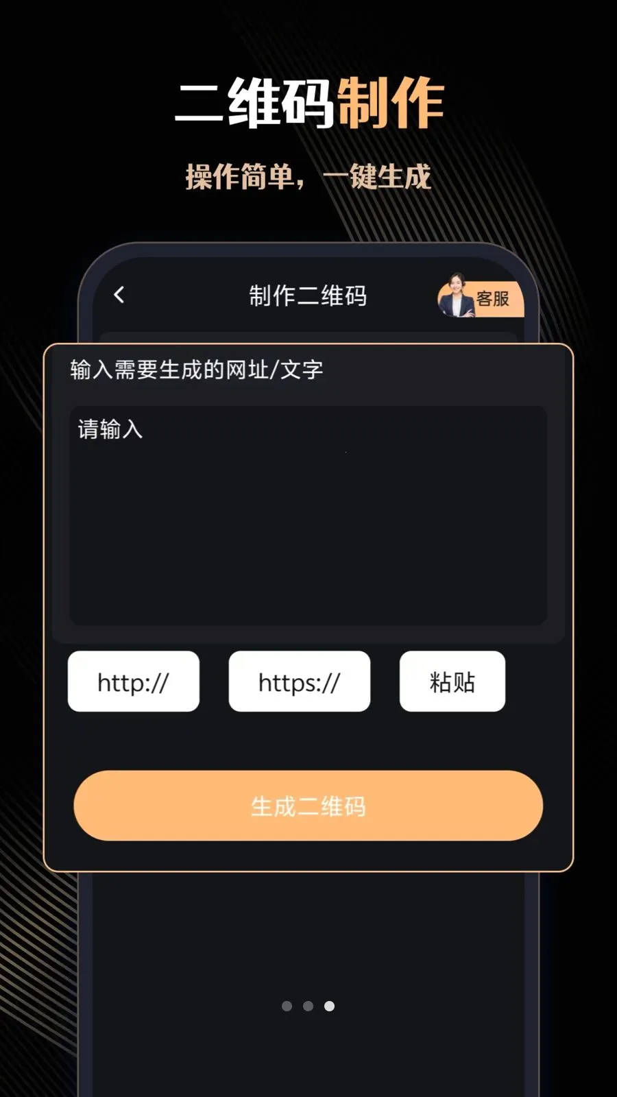 ΢�̹ܼ�רҵ��2026���°汾v1.0.0 �ֻ���